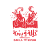 كليلة و دمنة